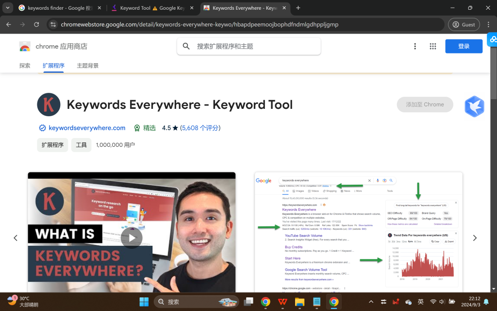 Keywords Everywhere plugin